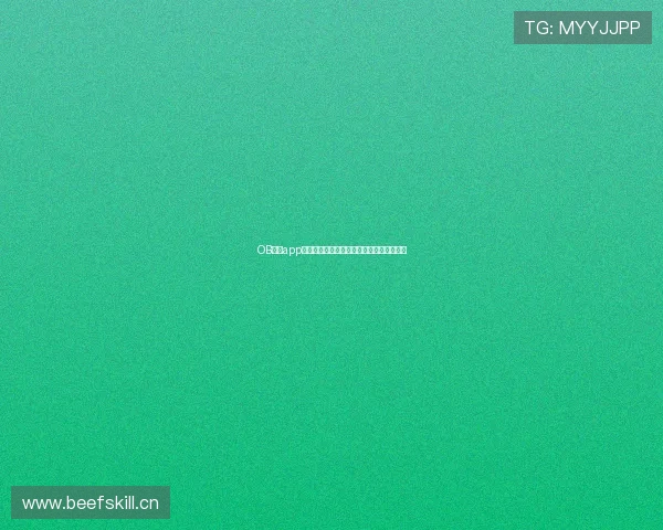 OB体育app下载网站全新体验指南及最新优惠活动解析